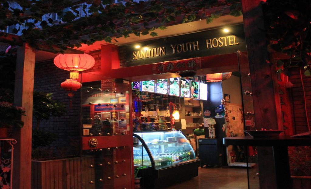 Beijing Sanlitun Hostel Exterior foto